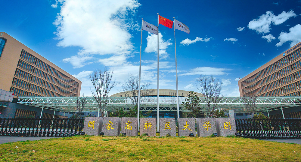 济宁医学院 校園文化