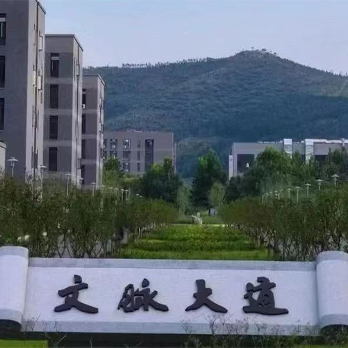 山东师范大学-最美校園