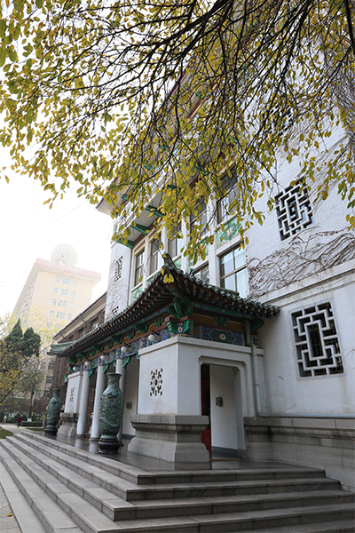 山东师范大学