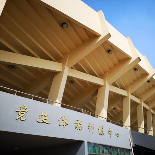 大學简介