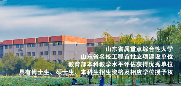 我的大學-大學志