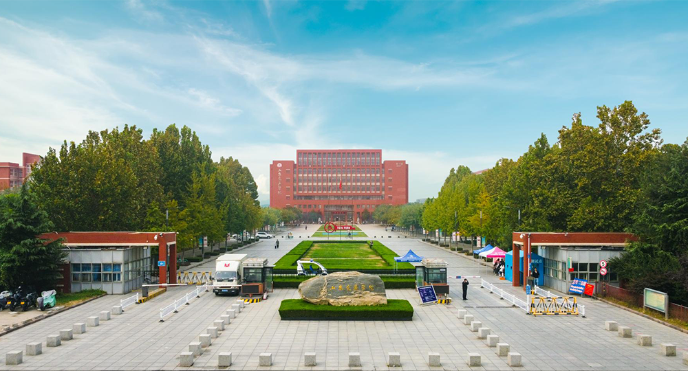 山东交通学院：校名题写 / 校徽设计