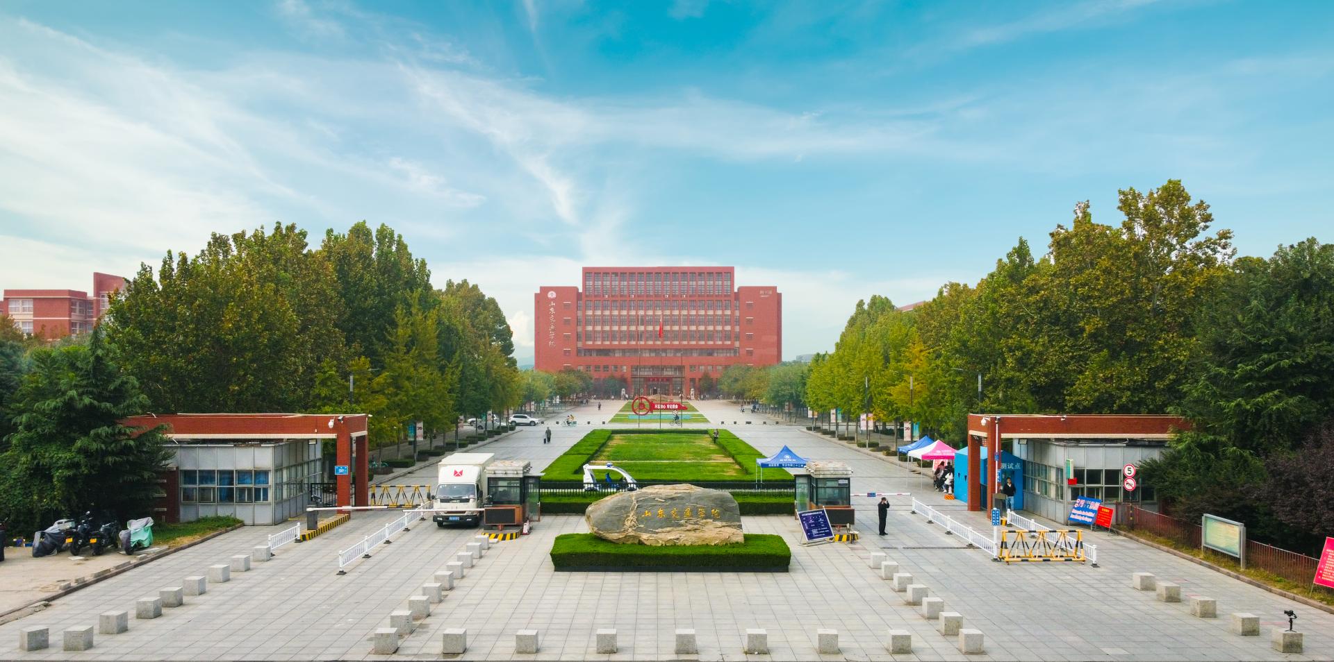 山东交通学院 - 院校概况