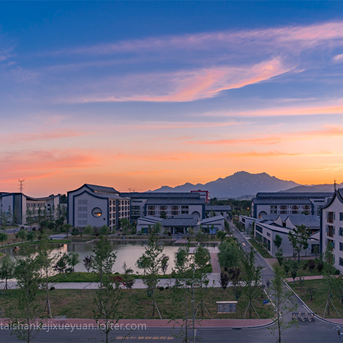 泰山科技学院