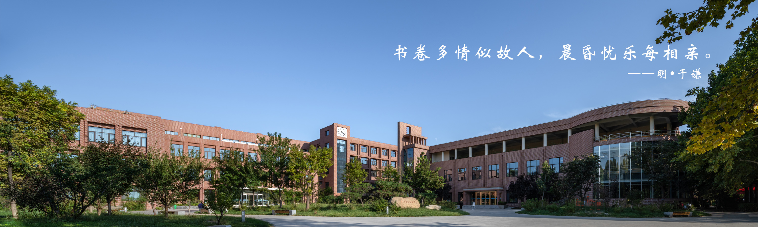 山东财经大学东方学院 - 院校概况