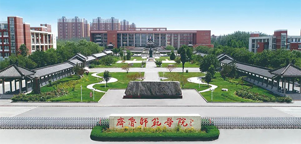 齐鲁师范学院