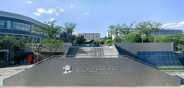 山东青年政治学院