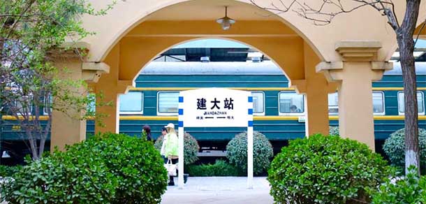 山东建筑大学