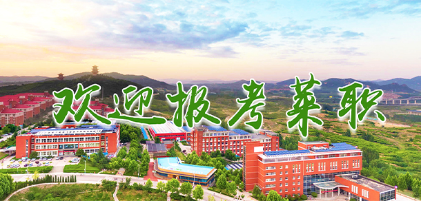 我的大學-大學志