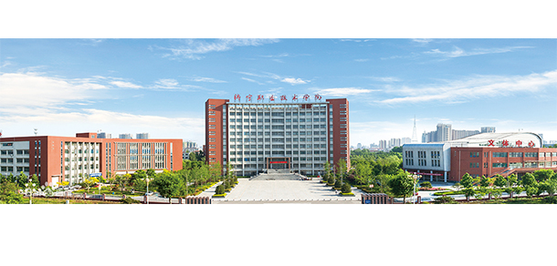 我的大學-大學志