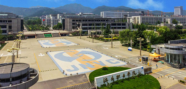 大學校志：校名、校标、校訓、校徽、校旗、校歌