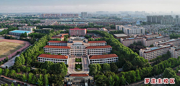 临沂职业学院 - 最美院校