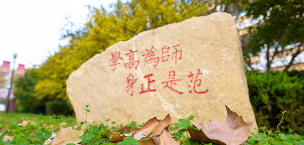 临沂职业学院 - 最美大学