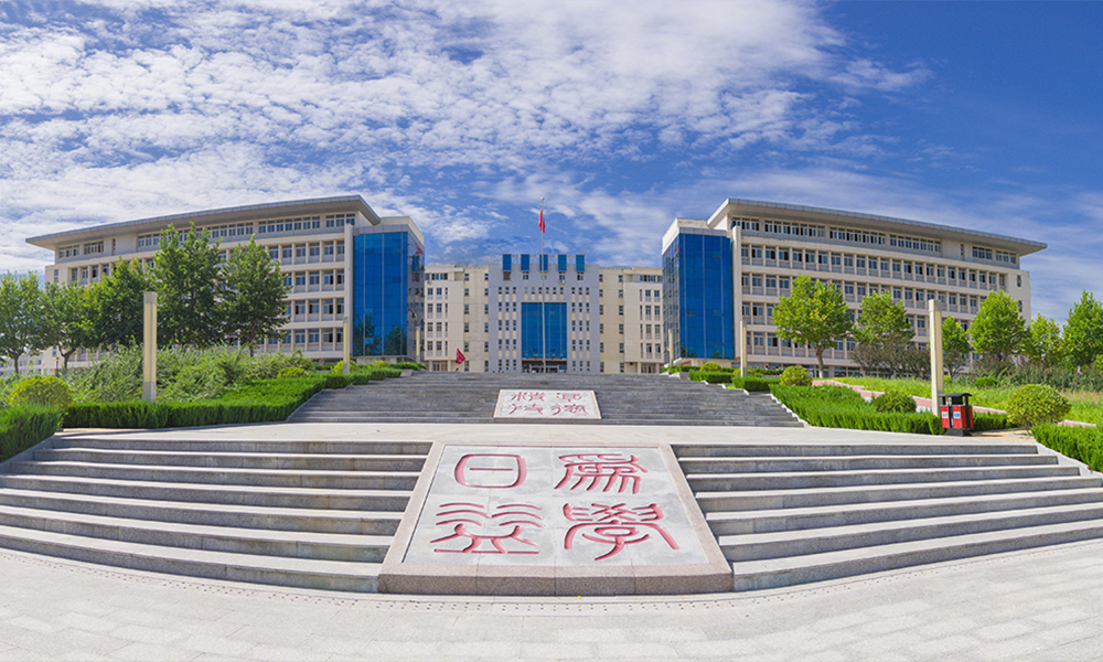 山东城市服务职业学院 风起四海 · 各自珍重