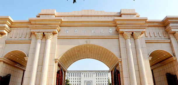 我的大學-大學志