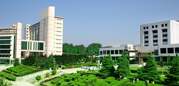 信阳师范大学