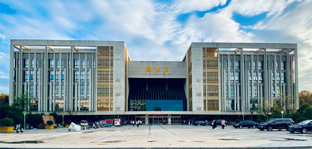 周口师范学院