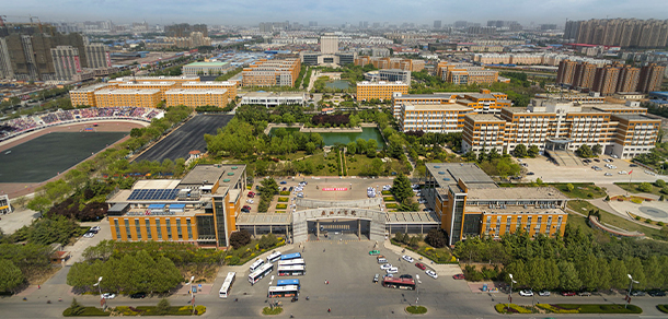 安阳工学院