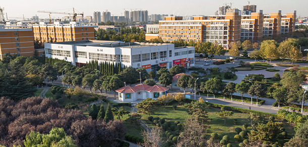 安阳工学院