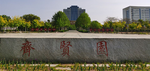 南阳理工学院 - 最美大学