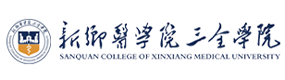 新乡医学院三全学院-中国最美大學