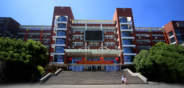 商丘学院