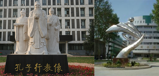 河南工业贸易职业学院 - 最美大学