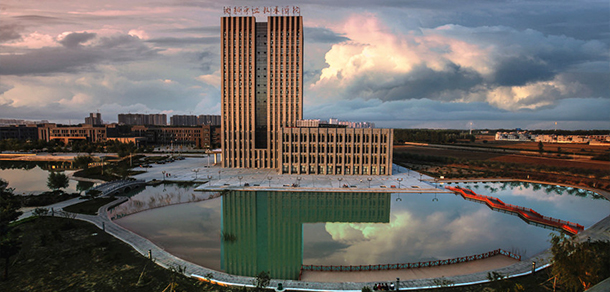 安阳职业技术学院