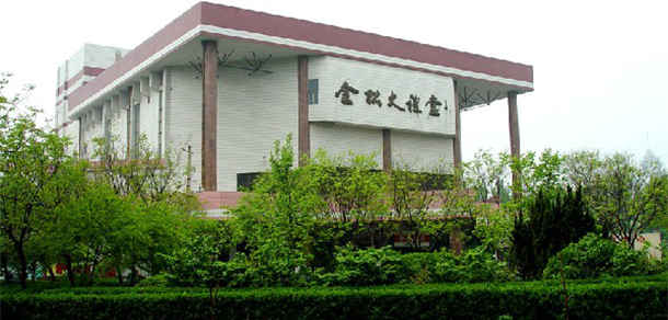 开封大学