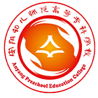 安阳幼儿师范高等专科学校-校徽