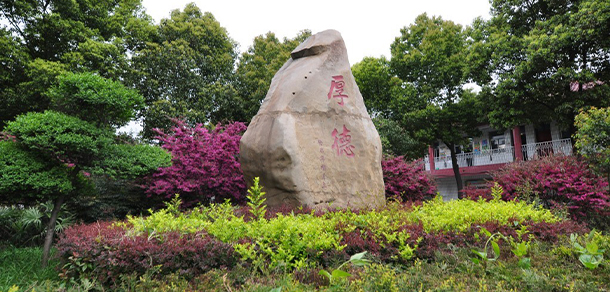 南阳农业职业学院 - 最美大学