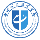 郑州城建职业学院 - 标识 LOGO