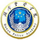 湖南警察学院-校徽