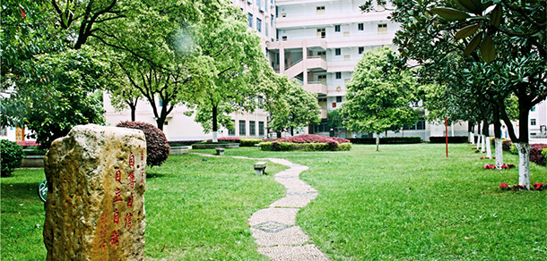 湖南女子学院 - 最美大学