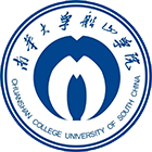 南华大学船山学院-校徽