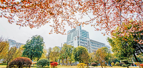 南华大学船山学院