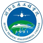 湖南交通工程学院-校徽
