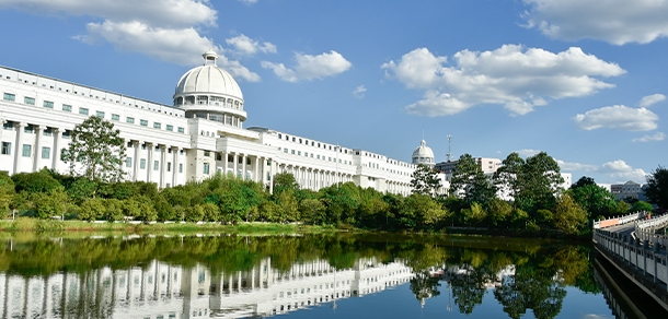 湖南交通工程学院