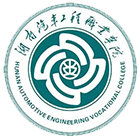 湖南汽车工程职业大学 - 标识 LOGO