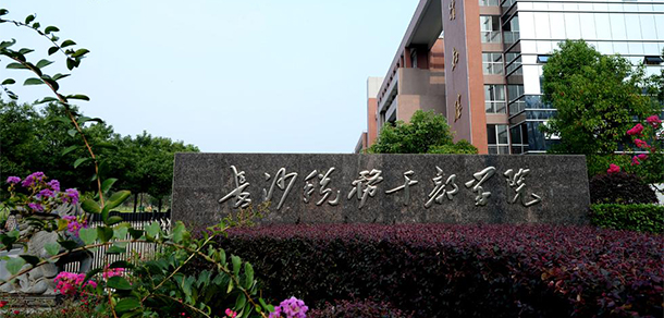 我的大學-大學志