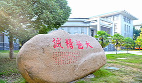 湖北中医药大学-校园风光