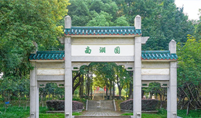 中南民族大学-校园风光