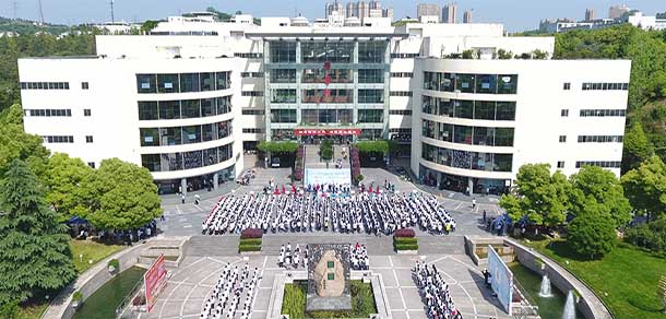 三峡大学