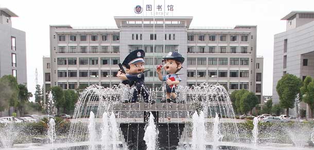 湖北警官学院 - 最美院校