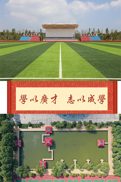 武昌首义学院