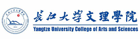 长江大学文理学院-中国最美大學