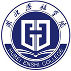 湖北恩施学院-校徽