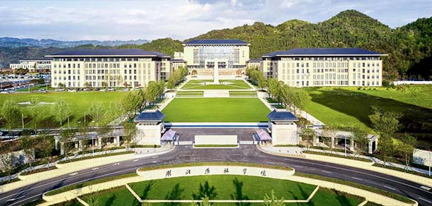 湖北恩施学院