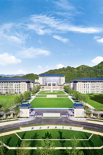 湖北恩施学院