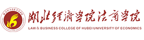 湖北经济学院法商学院-中国最美大學
